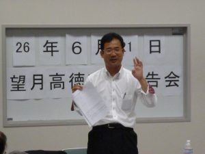 平成26年６月21日市政報告会①